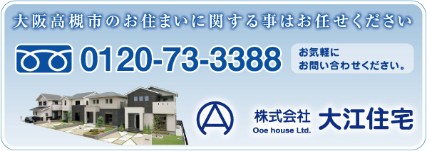 お問合せはこちら
