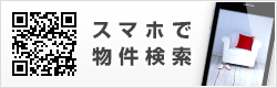 スマホサイト